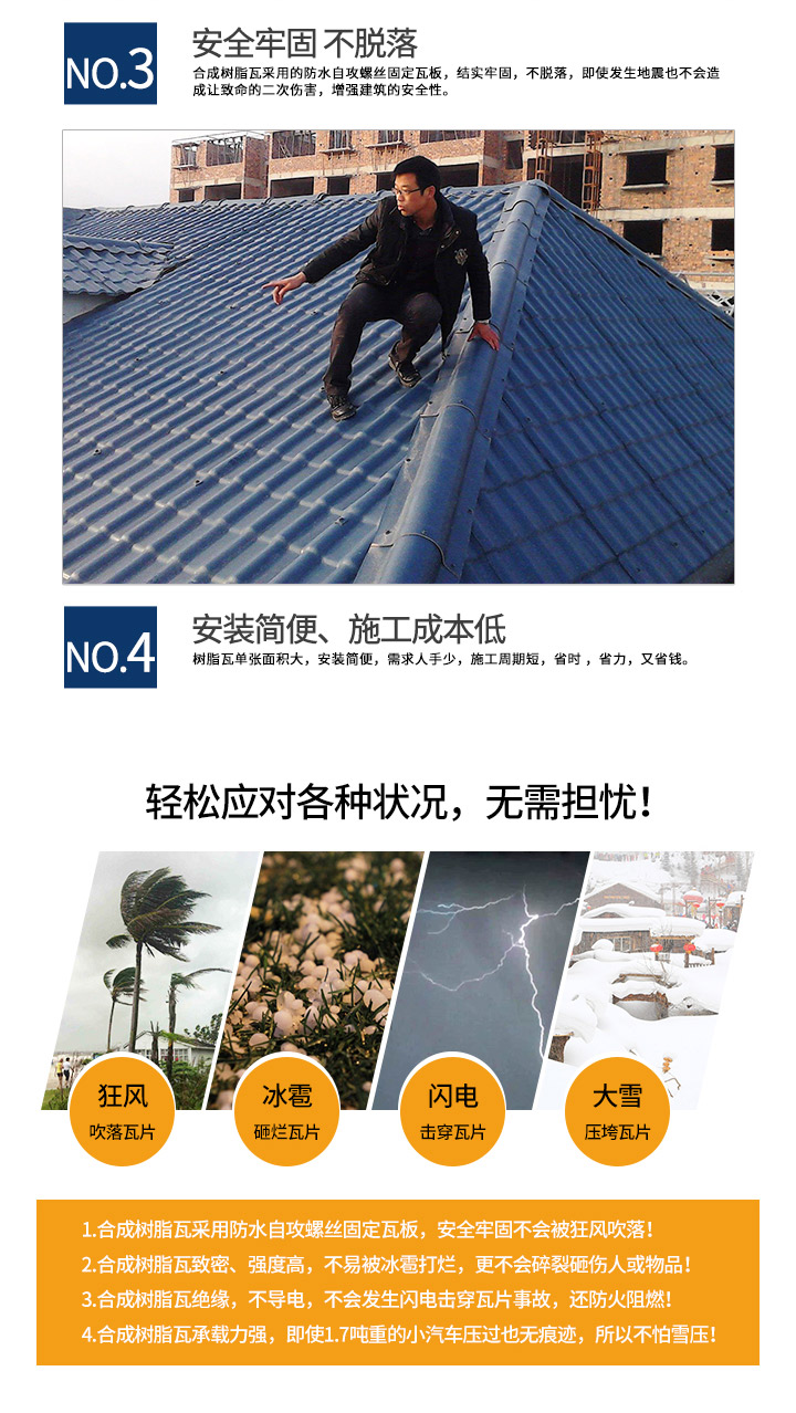 1629165904158538.jpg 博思爾詳情_(kāi)05.jpg