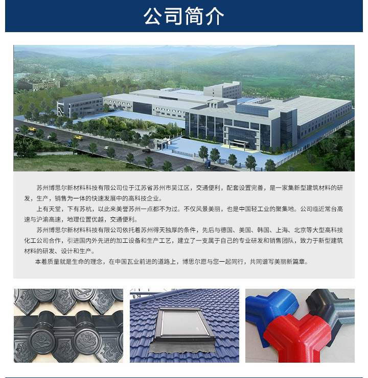 1629165933116244.jpg 博思爾詳情_(kāi)09.jpg