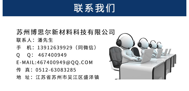 1629165939207021.jpg 博思爾詳情_(kāi)10.jpg